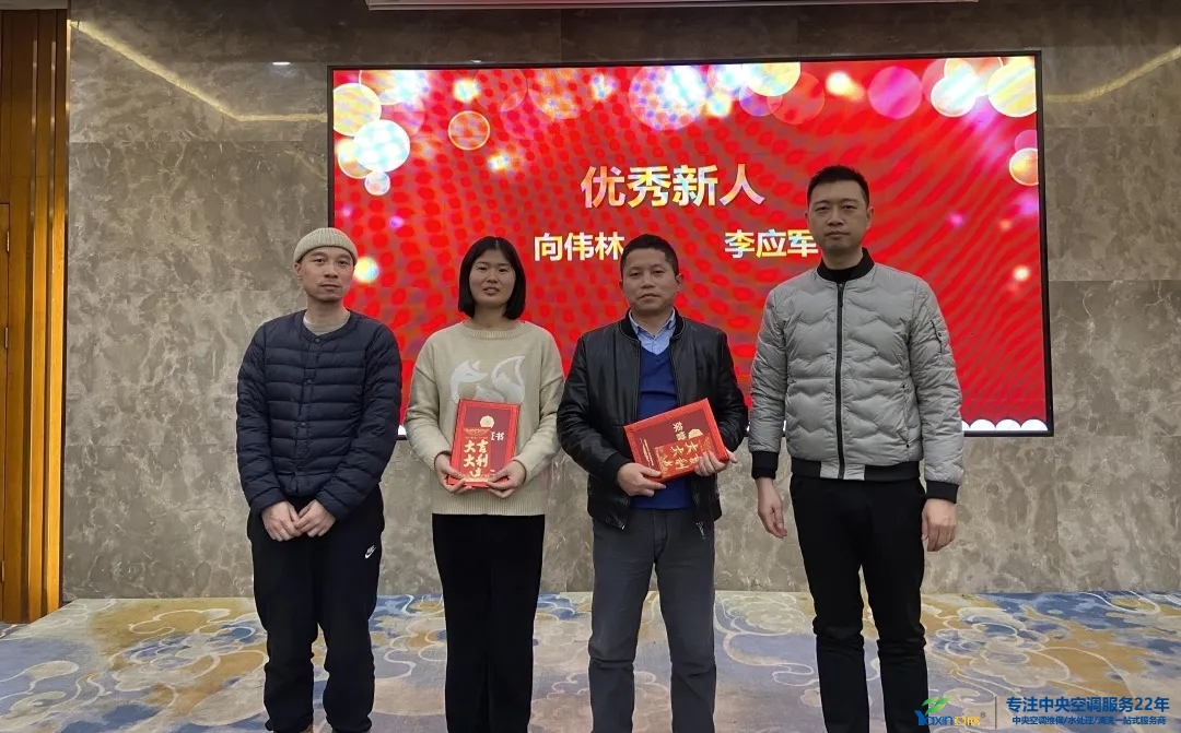 “感恩·奉献·分享，，，，，2021谢谢有你”2021年suncitygroup太阳集团集团年会暨员工表扬大会圆满落幕(图5)