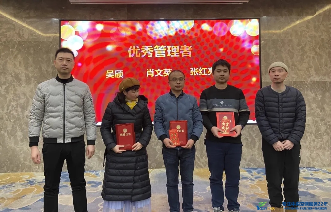 “感恩·奉献·分享，，，，，2021谢谢有你”2021年suncitygroup太阳集团集团年会暨员工表扬大会圆满落幕(图7)