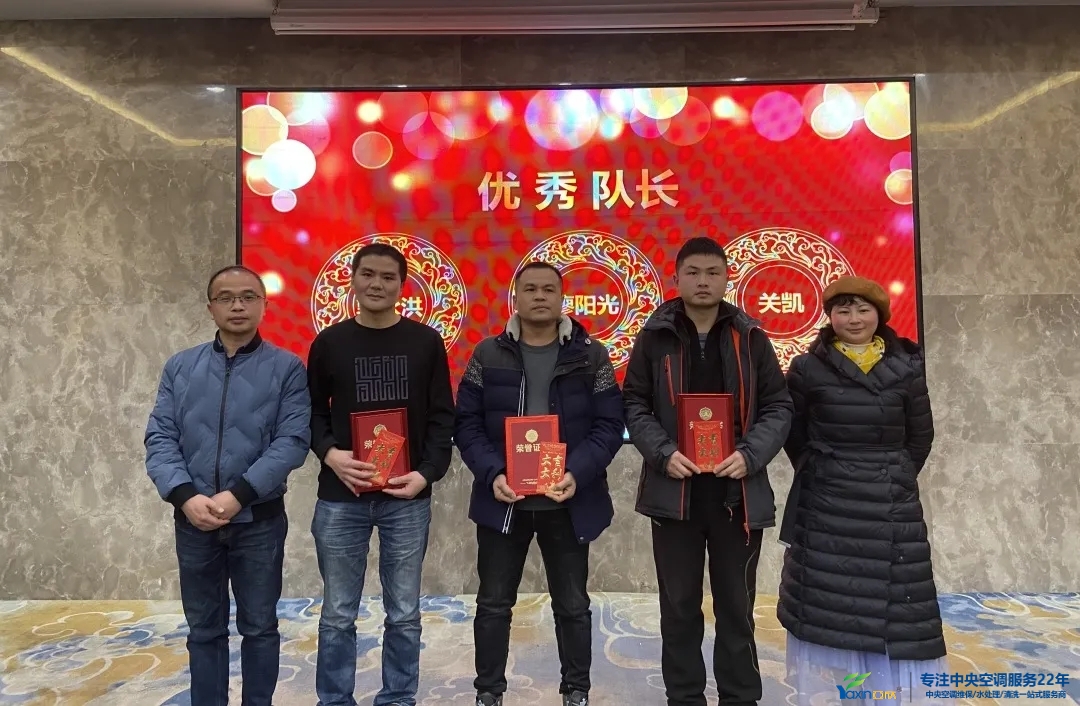 “感恩·奉献·分享，，，，，2021谢谢有你”2021年suncitygroup太阳集团集团年会暨员工表扬大会圆满落幕(图9)