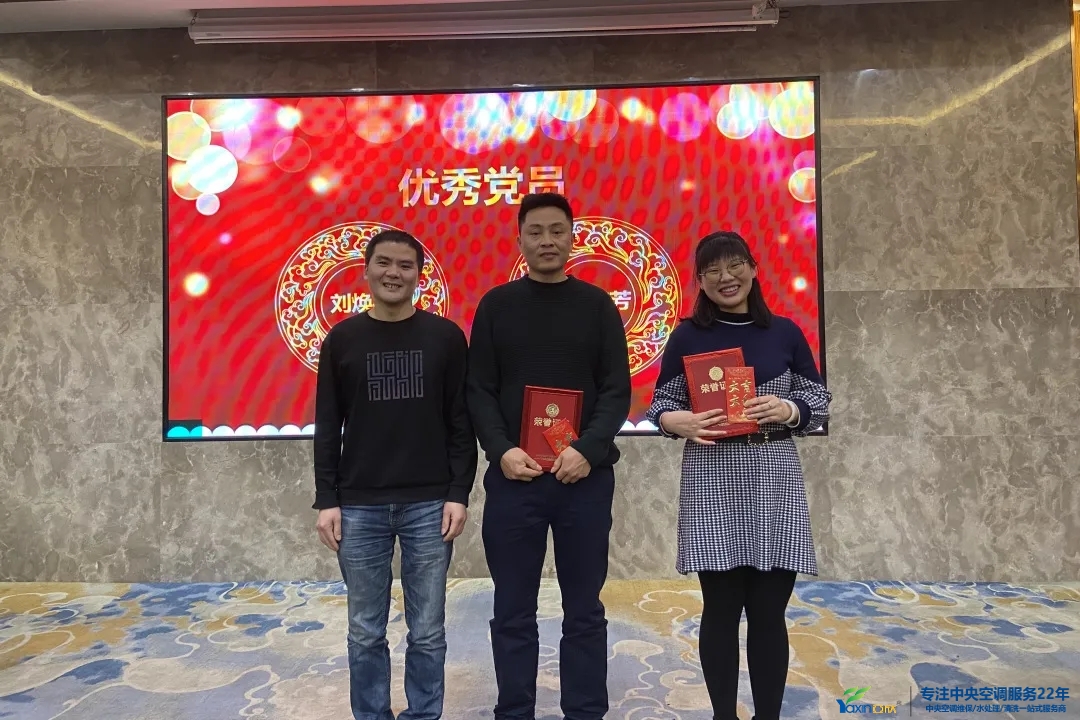 “感恩·奉献·分享，，，，，2021谢谢有你”2021年suncitygroup太阳集团集团年会暨员工表扬大会圆满落幕(图12)