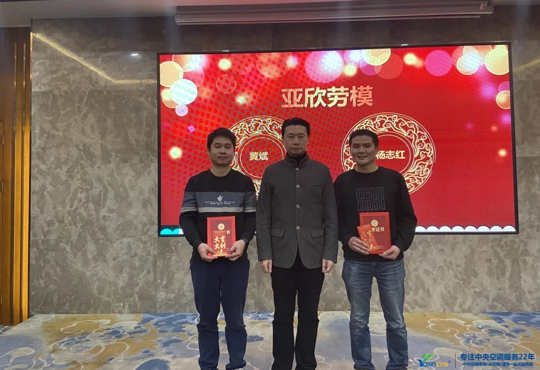 “感恩·奉献·分享，，，，，2021谢谢有你”2021年suncitygroup太阳集团集团年会暨员工表扬大会圆满落幕(图14)