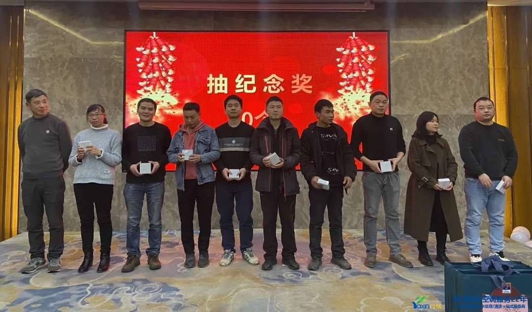 “感恩·奉献·分享，，，，，2021谢谢有你”2021年suncitygroup太阳集团集团年会暨员工表扬大会圆满落幕(图20)