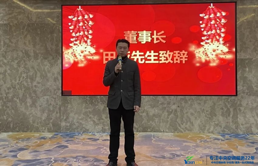 “感恩·奉献·分享，，，，，2021谢谢有你”2021年suncitygroup太阳集团集团年会暨员工表扬大会圆满落幕(图3)