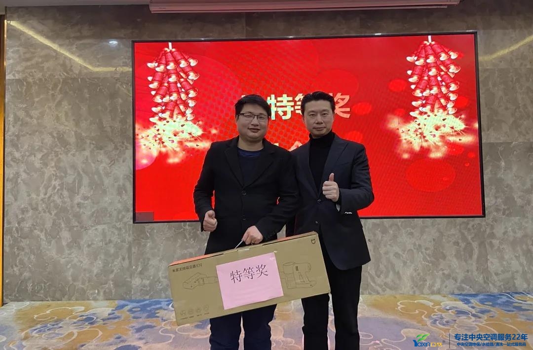 “感恩·奉献·分享，，，，，2021谢谢有你”2021年suncitygroup太阳集团集团年会暨员工表扬大会圆满落幕(图24)