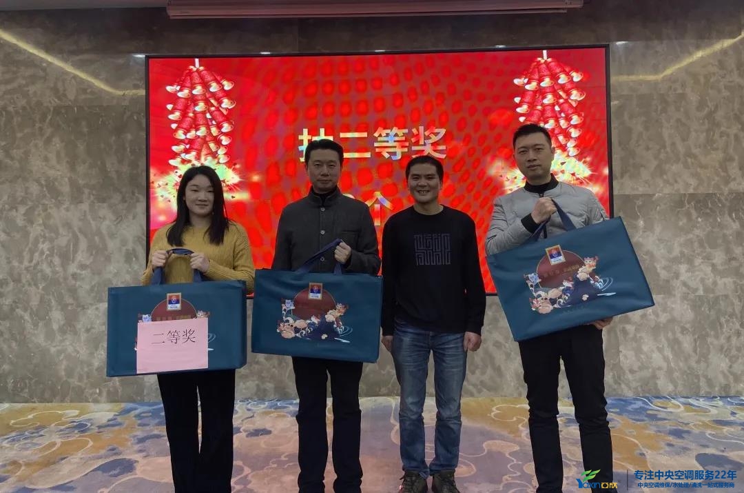 “感恩·奉献·分享，，，，，2021谢谢有你”2021年suncitygroup太阳集团集团年会暨员工表扬大会圆满落幕(图22)