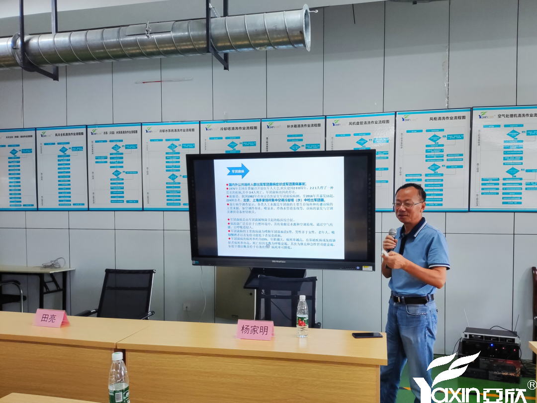 【新闻快讯】第二十三期湖南省集中空调洗濯消毒职业手艺培训圆满落幕！(图1)