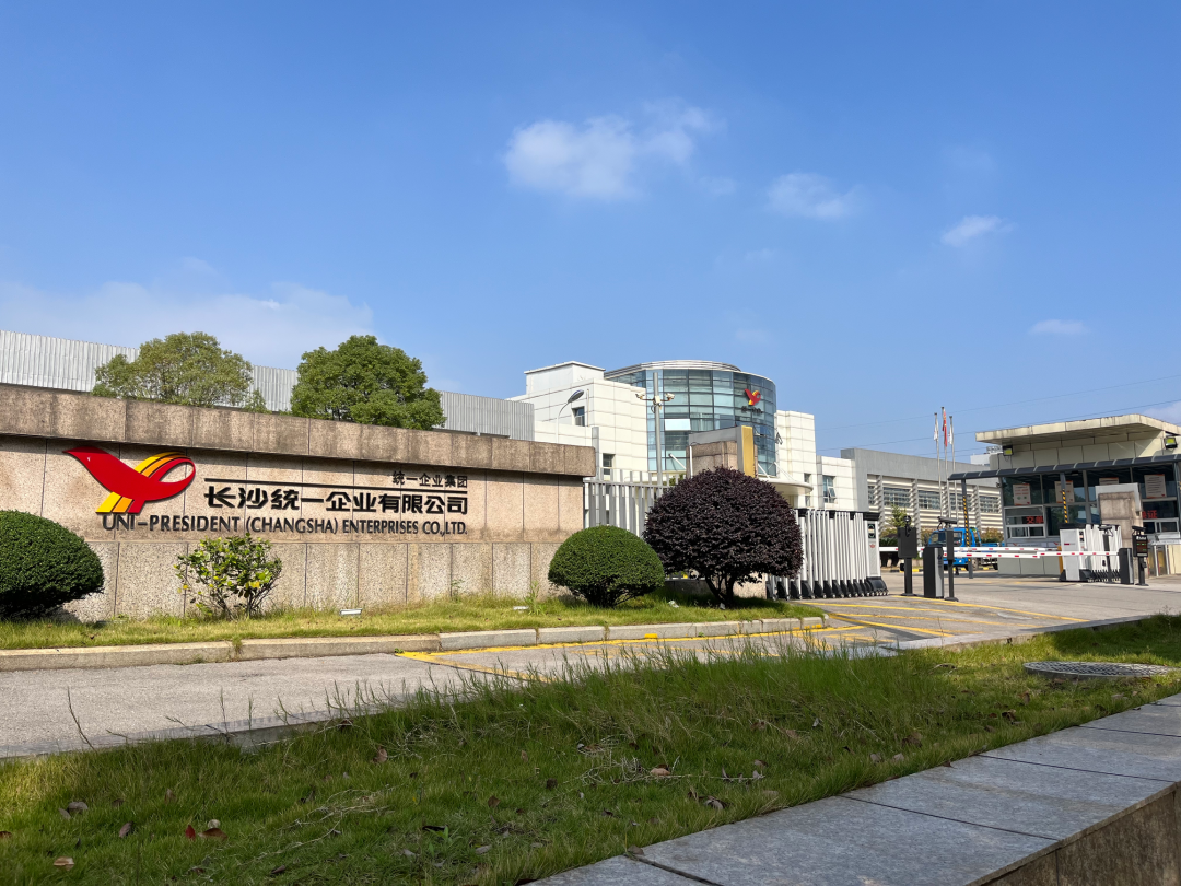 分享知识，，交流履历——suncitygroup太阳集团受邀到统一企业举行中央空调清洁手艺分享