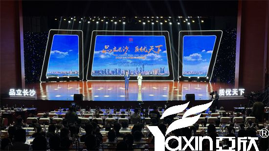 suncitygroup太阳集团应邀加入2023长沙品牌故事会(图2)