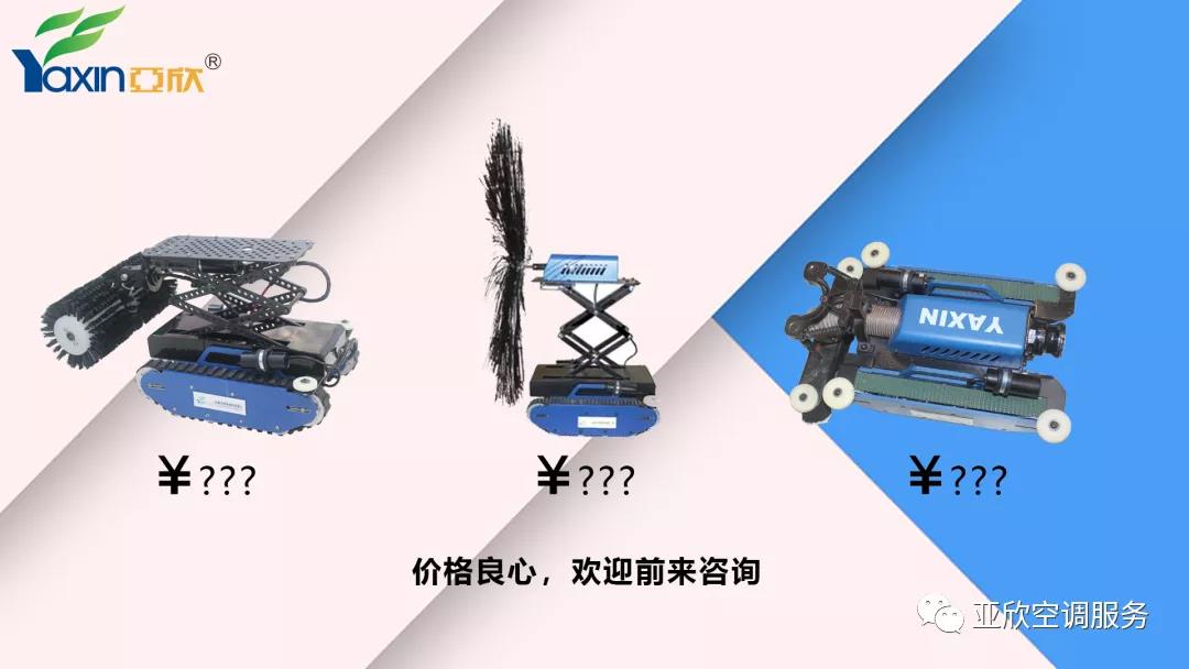   suncitygroup太阳集团相助|只花几百块，，，你也可以用优势管洗濯机械人(图5)