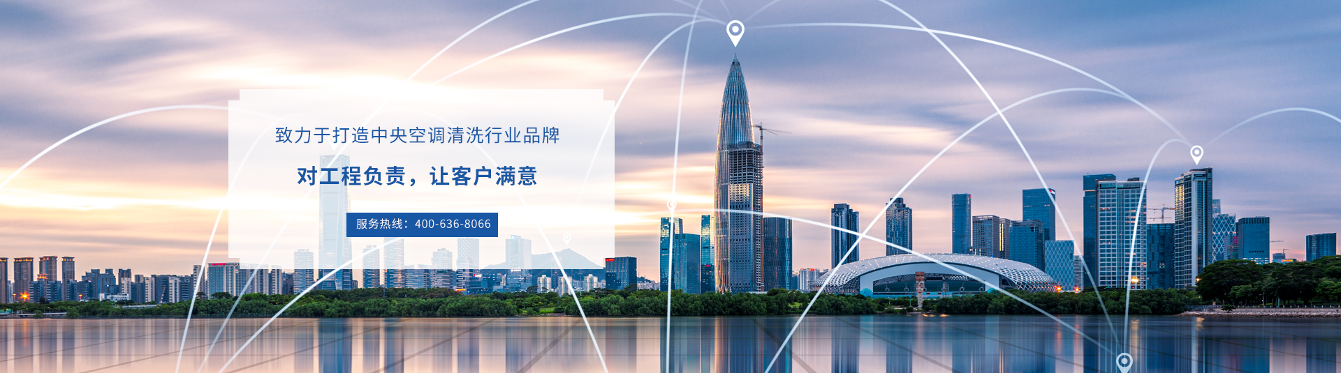 suncitygroup太阳集团--官方网站