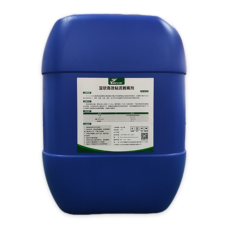 suncitygroup太阳集团工业专用循环水粘泥剥离剂 冷却塔淤泥藻类强力洗濯剂管道